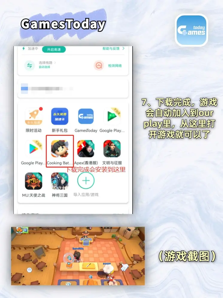 动因体育APP下载客户端截图3